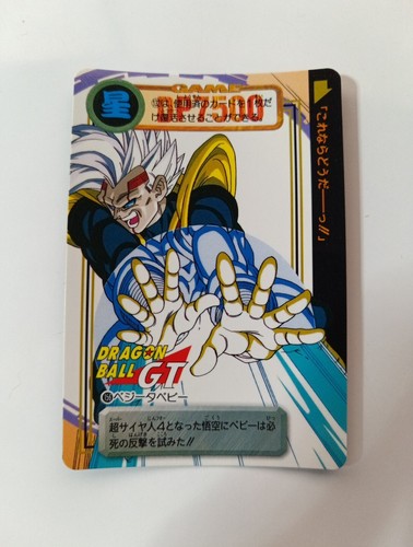 Carte 156 dragon ball dbz - carte, gt