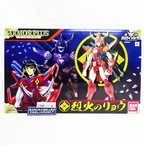 Armor plus yoroiden - plus,