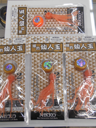 Madai jig nikko tairubber - madai,
