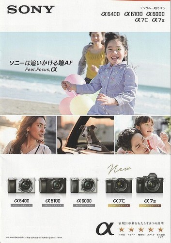 Catalogue appareil photo - catalogue,
