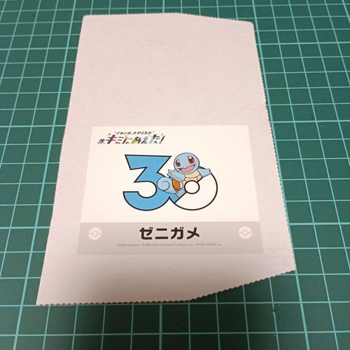 Pokemon center online 30th - pokemon,