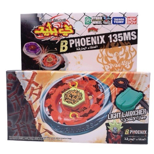 Toupie beyblade métal fusion - toupie,