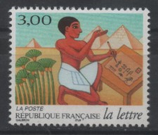 FRANCE 1998: N° 3151 LA