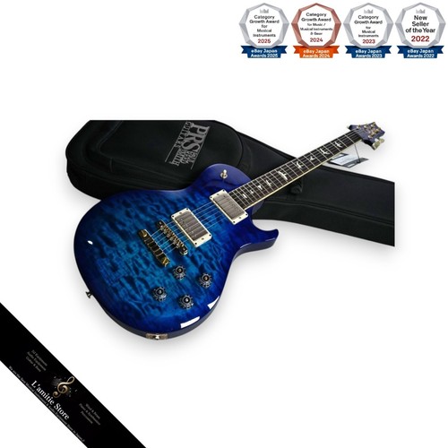 Guitare électrique prs - guitare,