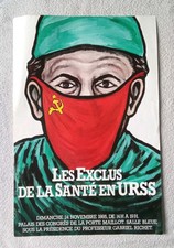 Affiche originale 1985.