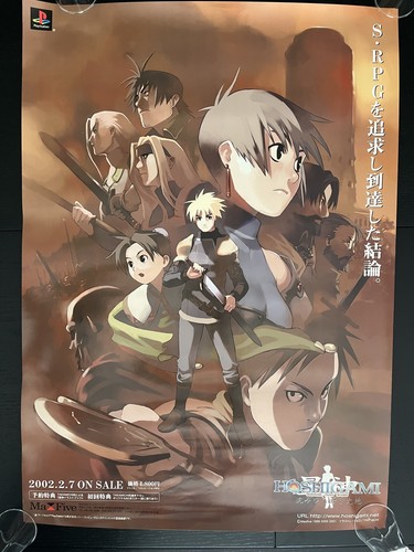 Affiche jeu vidéo - vidéo, japonaise