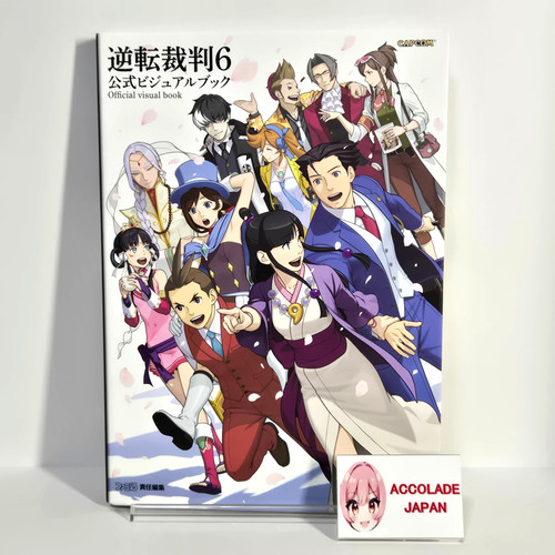Ace attorney official - attorney, visual