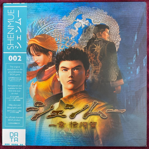 Vinyle shenmue original - -,