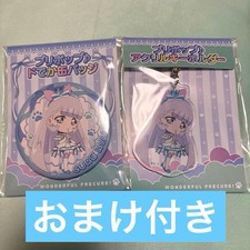 Badge grande boîte préparée