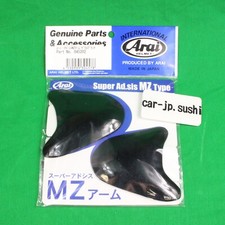ARAI Genuine MZ, MZ-F, CT-Z, SZ-RAM4 ADSIS MZ bras 045202 verre noir