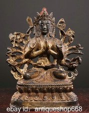 7.2" Ancien Tibet Bronze Doré