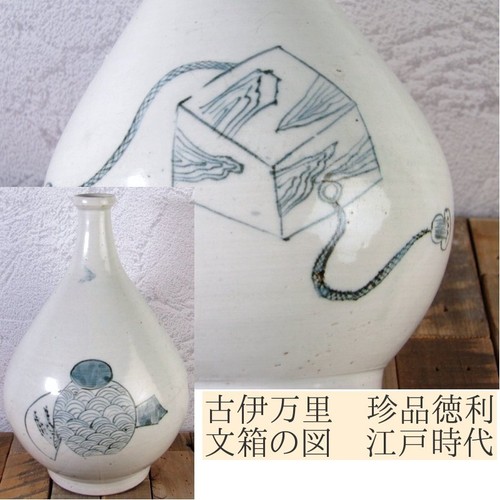 Bouteille saké - bouteille,
