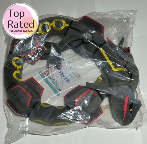Peluche pokemon ichiban - peluche,
