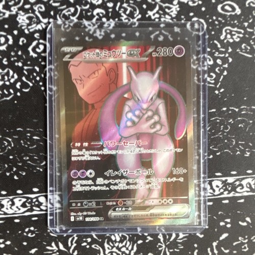 Nintendo pokémon jcc - pokémon,