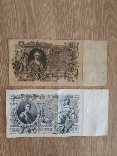Lot billets imperial 100 - 2#,