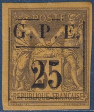 GUADELOUPE:  n°2 *, variété