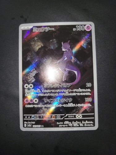 Pokémon jcc carte mewtwo - pokémon,