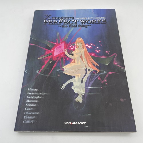 Livre art officiel xenogears - d'art,