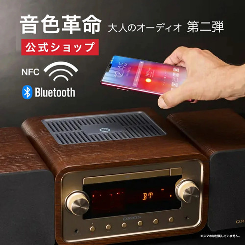Orion smc 280bt - orion, bluetooth