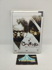 DVD Onibaba Les Tueuses -