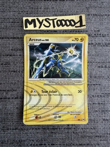 Carte pokémon arceus ar6 - arceus,