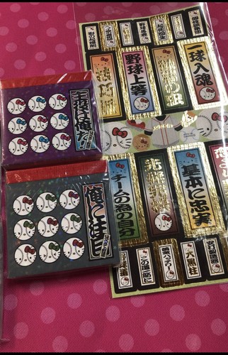 Hello kitty japanese baseball - kitty,