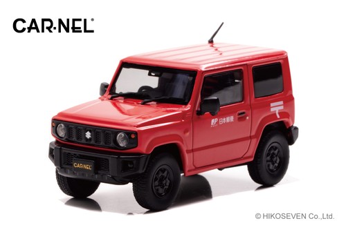 Car nel cn431908 - car-nel,