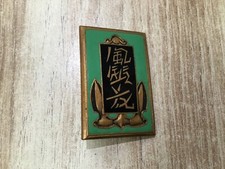 INSIGNE MARINE.   CAMPANULE.  DRAGUEUR.              DRAGO BERANGER