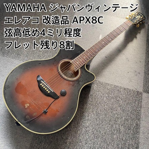 Yamaha apx8c electric acoustic - electric,
