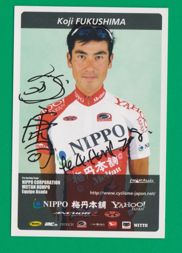 Cyclisme carte cycliste - carte, koji