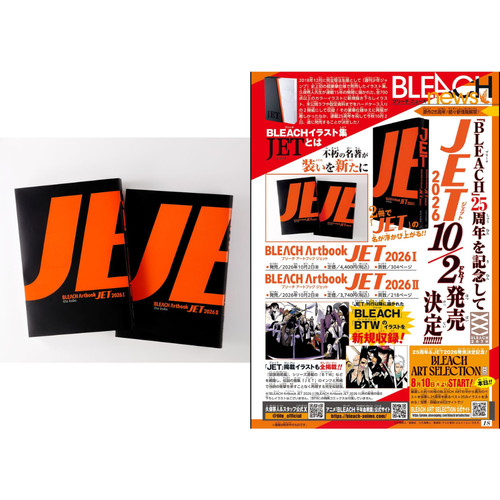 Psl bleach artbook jet - psl,