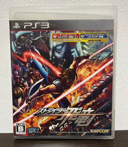 Strider hiryu sony playstation - sony,