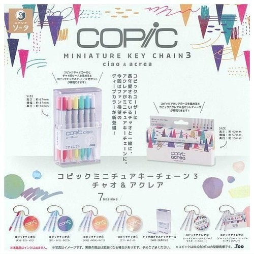 Porte clés miniature copic - porte-clés, 3