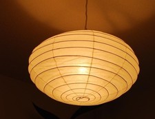 Isamu Noguchi Akari 70EN
