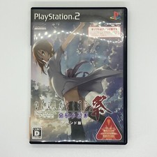 Higurashi no nakukoroni