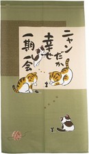 Rideau Japonais Noren - Chats