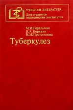 Livre russe domaine - en,