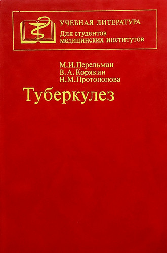 Livre russe domaine - livre,