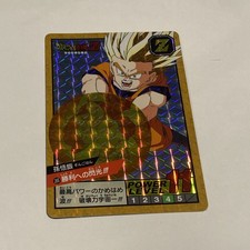 Carte Dragon Ball Z Officielle