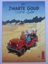 CP Carte Postale Veerkamp