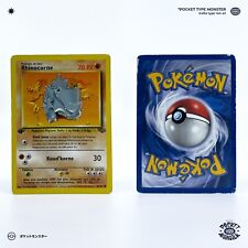 RHINOCORNE 61/64 Jungle