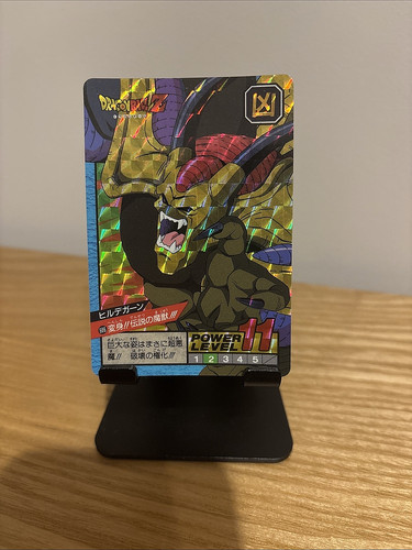 Carte dragon ball super - carte,