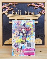 Manga - Chocola & Vanilla - Tome 8 Collector (sous scellé)