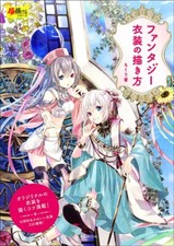 Comment dessiner anime manga