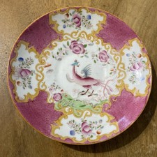 porcelaine de minton Sous