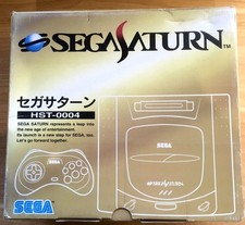 CONSOLE SEGA SATURN (SANS MANETTE) SERIAL MATCHING NTSC JAP CIB OVP HST-3210 004