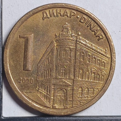 Dinar dinara 2010 serbie - 2010,