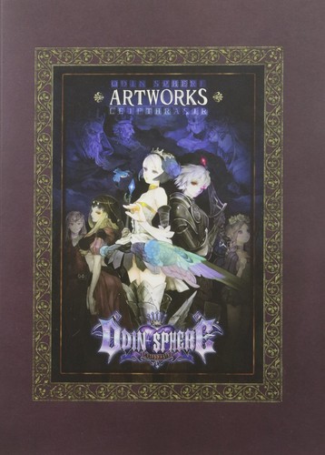 Odin sphere leifthrasir - sphere, livre