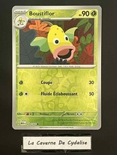 Carte Pokemon - 151 - EV3.5 -