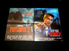 PSYCHOSE 2.3  ! anthony